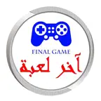 آخر لعبة iOS Icon