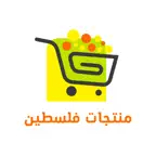 Palestine Products iOS Icon