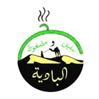 سليق ومضغوط البادية iOS Icon