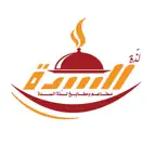مطعم لذة السدة iOS Icon