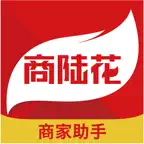 商陆花商家助手 iOS Icon