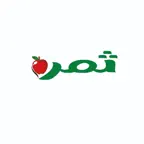 ثمرة - thamara iOS Icon