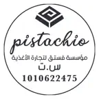 Pistachio KSA iOS Icon
