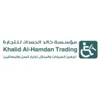 الحمدان للتجارة iOS Icon