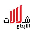 متجر شلالات الإبداع iOS Icon