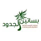 بساتين - Basateen iOS Icon