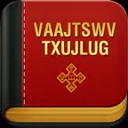 Kinh Thánh H'mông Xanh iOS Icon