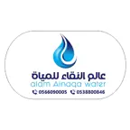 عالم النقاء - Purity word iOS Icon