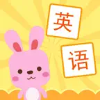 宝宝学英语-宝宝英语早教婴幼儿启蒙 iOS Icon