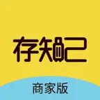 存知己商家版 Icon