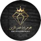مجوهرات قصر الزين iOS Icon