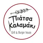 Πιάτσα Καλαμάκι iOS Icon