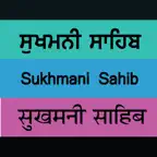 Sukhmani Sahib with Audio iOS Icon