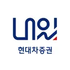 현대차증권 내일 icon