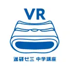 VRハイリコム学習アプリ iOS Icon