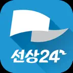 선상24 icon