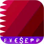 Fast Qatari Riyal QAR convert iOS Icon