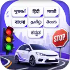 RTO Exam India - Driving Test iOS Icon
