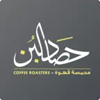 Hasad Albunn | حصاد البن iOS Icon