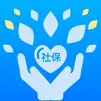 掌上社保通-掌上社保指南常用计算器助手 icon