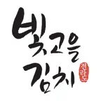 빛고을김치 iOS Icon