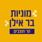מוניות בר אילן iOS Icon