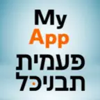 פעמית עסקים iOS Icon