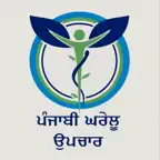 Punjabi Home Remedies Guide iOS Icon