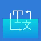 Scan Translate - Photo, Voice iOS Icon