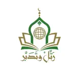 منصة رتل وتدبر القرآن iOS Icon