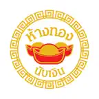 ออมทองห้างทองนับเงิน iOS Icon