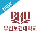 부산보건대학교 전자출결 iOS Icon