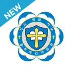 광주보건대학교 전자출결 iOS Icon