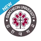 김천대학교 전자출결 iOS Icon