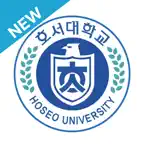 호서대학교 전자출결 iOS Icon