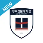 경북전문대학교 전자출결 iOS Icon