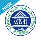 공주대학교 전자출결 iOS Icon