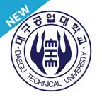 대구공업대학교 전자출결 iOS Icon