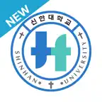 신한대학교 전자출결 iOS Icon