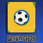 足彩计算器 iOS Icon