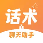 对话模拟器-聊天斗图表情包,乐趣无穷 iOS Icon