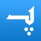 Pashto Dictionary & Translator iOS Icon