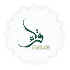 برنامج قراء iOS Icon