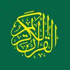 Quran english—muslim assistant iOS Icon