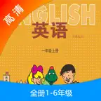 冀教版小学英语（一年级起点）课本点读同步教学辅导 iOS Icon
