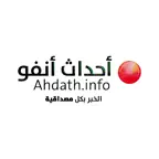أحداث أنفو iOS Icon
