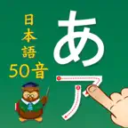 Japanese Kana Cards iOS Icon