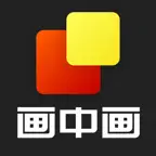 神奇画中画 - 悬浮窗 iOS Icon