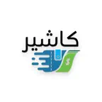 كاشير - Cashir iOS Icon