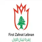 مطعم زهرة لبنان iOS Icon